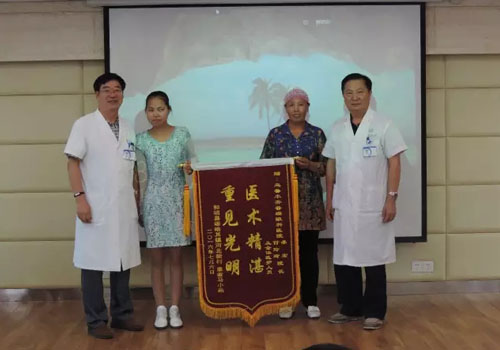 【醫(yī)術(shù)精湛  重見(jiàn)光明】一面錦旗和18歲女孩的光明路