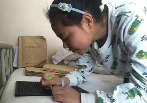 【醫(yī)術(shù)精湛  重見(jiàn)光明】一面錦旗和18歲女孩的光明路