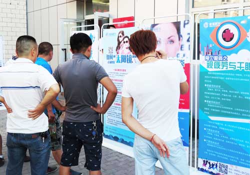 我市公交出租車攜手普瑞眼科為千名司機檢查眼睛