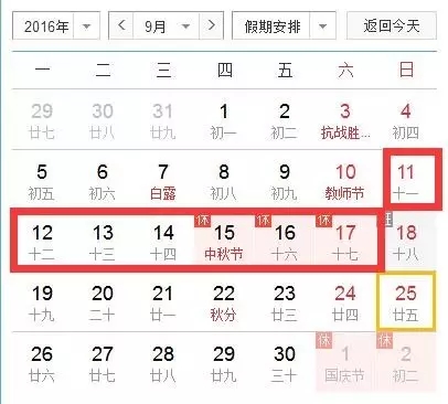 直播近視手術(shù)，玩游戲贏大獎，小長假玩出新花樣！