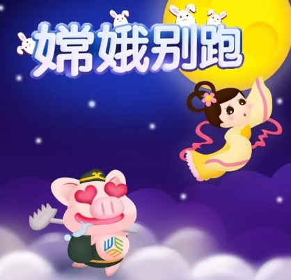 直播近視手術(shù)，玩游戲贏大獎，小長假玩出新花樣！