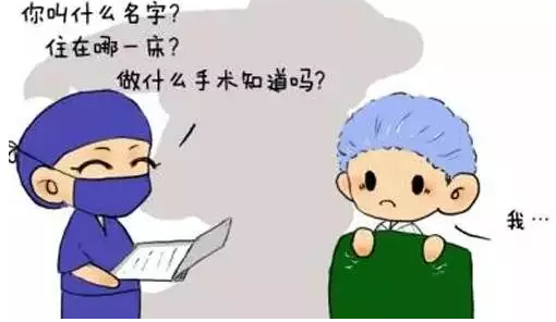 直播近視手術(shù)，玩游戲贏大獎，小長假玩出新花樣！