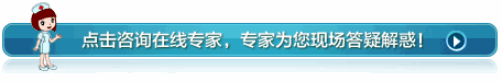 中醫(yī)治療眼病有哪些優(yōu)勢(shì)？