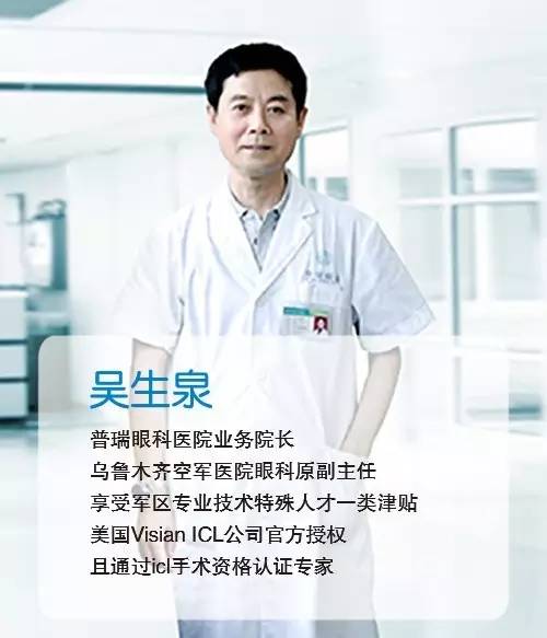 全疆尋找“高度近視王”，贈(zèng)送免費(fèi)治療機(jī)會(huì)！