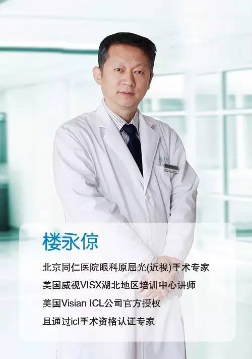 全疆尋找“高度近視王”，贈(zèng)送免費(fèi)治療機(jī)會(huì)！