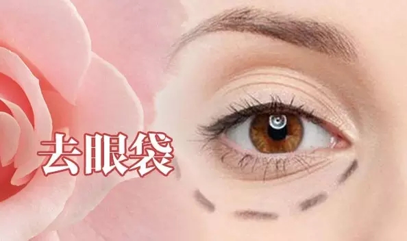 雙11蝶變，玩轉(zhuǎn)美麗不落單，雙眼皮只需550元!
