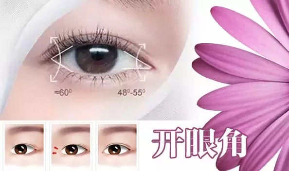 雙11蝶變，玩轉(zhuǎn)美麗不落單，雙眼皮只需550元!