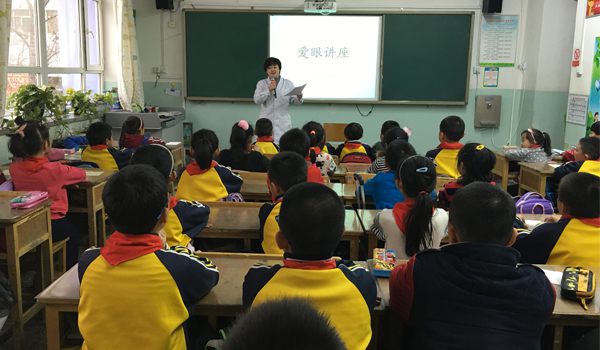 【公益進校園】普瑞眼科走進市第三小學(xué)開展愛眼知識講座