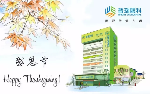 海南航空聯(lián)合普瑞眼科醫(yī)院“新疆光明行” 公益活動(dòng)啟動(dòng)