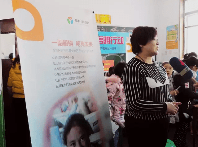 沙區(qū)倉(cāng)房溝殘聯(lián)攜手普瑞眼科醫(yī)院走進(jìn)倉(cāng)房溝小學(xué)