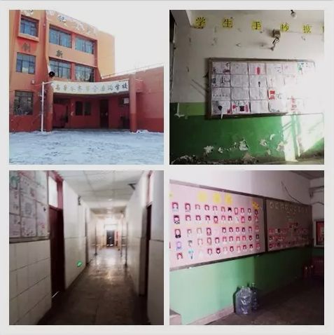 沙區(qū)倉(cāng)房溝殘聯(lián)攜手普瑞眼科醫(yī)院走進(jìn)倉(cāng)房溝小學(xué)