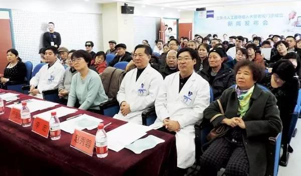 普瑞三焦點(diǎn)晶體應(yīng)用研討?hù)呃弦曢T(mén)診成立新聞發(fā)布會(huì)召開(kāi)