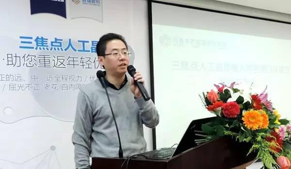 普瑞三焦點(diǎn)晶體應(yīng)用研討?hù)呃弦曢T(mén)診成立新聞發(fā)布會(huì)召開(kāi)