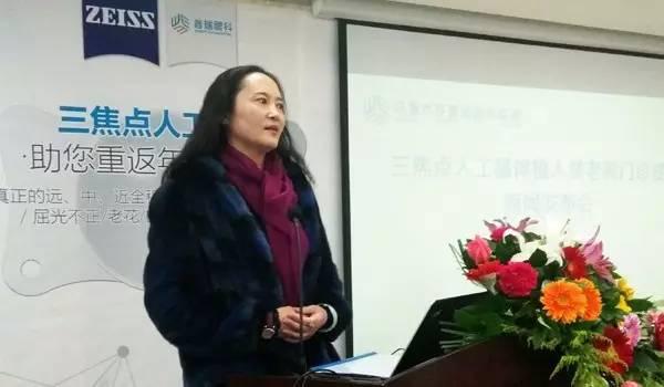 普瑞三焦點(diǎn)晶體應(yīng)用研討?hù)呃弦曢T(mén)診成立新聞發(fā)布會(huì)召開(kāi)