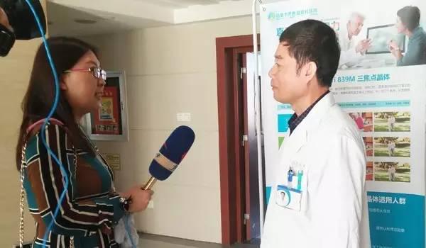 普瑞三焦點(diǎn)晶體應(yīng)用研討?hù)呃弦曢T(mén)診成立新聞發(fā)布會(huì)召開(kāi)