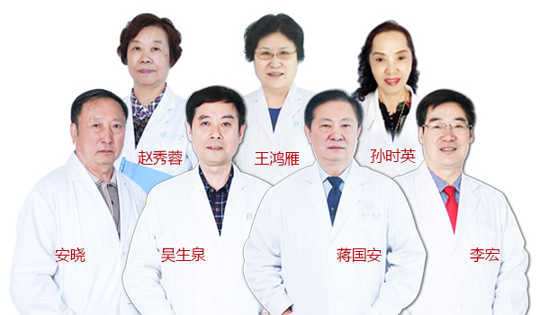 12月23日，大型疑難眼病專家會(huì)診日邀您參加