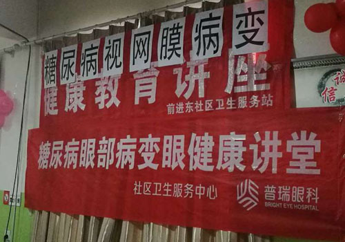 大專(zhuān)家走進(jìn)小社區(qū)