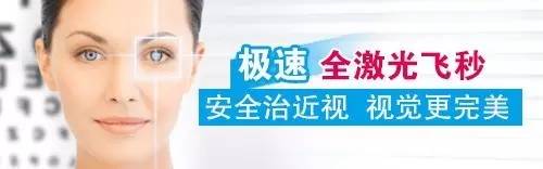 【浪漫情人節(jié)】摘掉眼鏡，讓愛零距離!