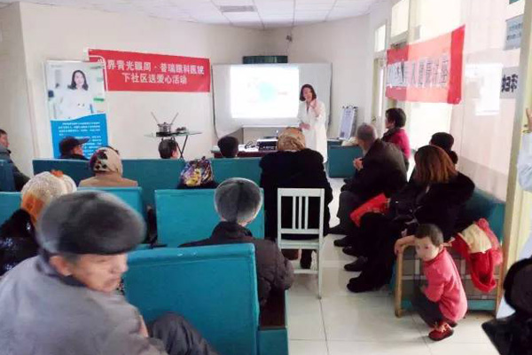 普瑞眼科為社區(qū)居民免費進(jìn)行青光眼防控講座及眼部檢查