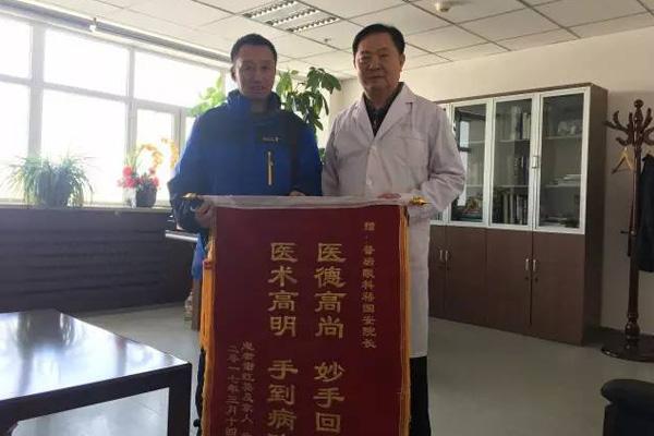鮮紅錦旗贊專家高超醫(yī)技，拒收紅包顯醫(yī)德風(fēng)范