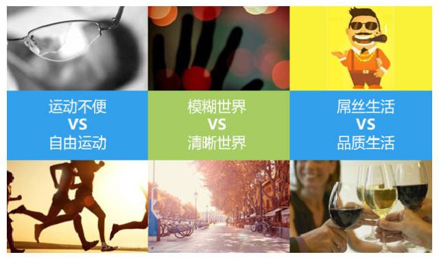 5月28日全飛秒炫酷來襲，近視活動邀您參加!