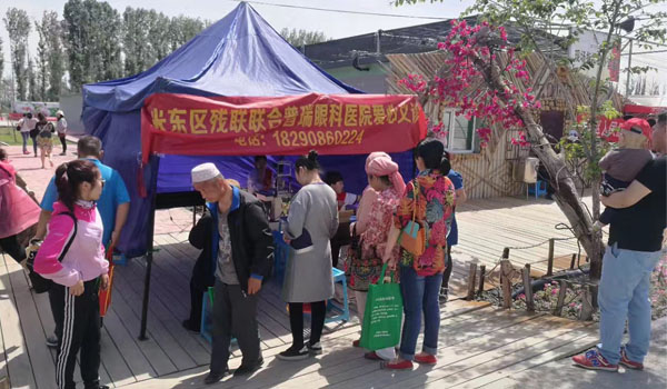 普瑞公益行之全國(guó)助殘日愛(ài)心義診活動(dòng)