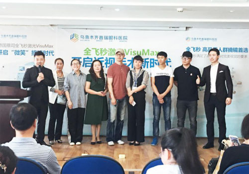 全飛秒落戶烏魯木齊普瑞眼科，開啟新疆近視手術(shù)新變革