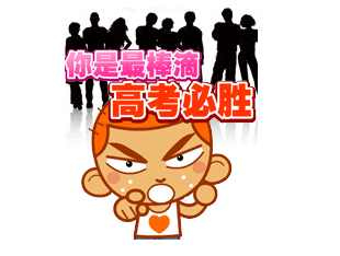 6月11日，高考后摘鏡近視手術(shù)活動(dòng)等你參加！