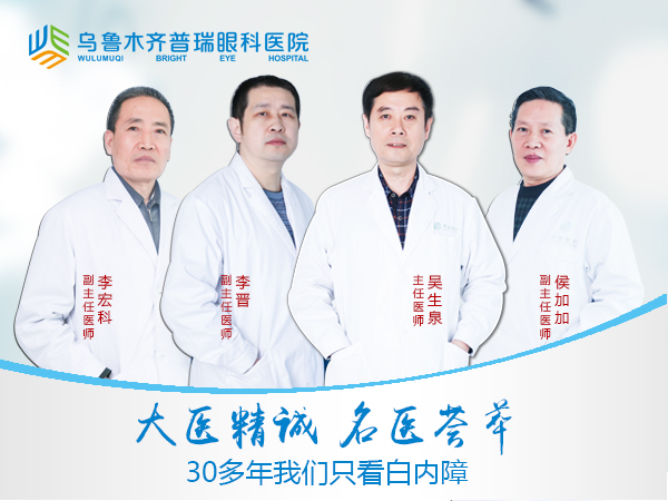 普瑞眼科重陽節(jié)白內(nèi)障答謝會活動邀您參加!