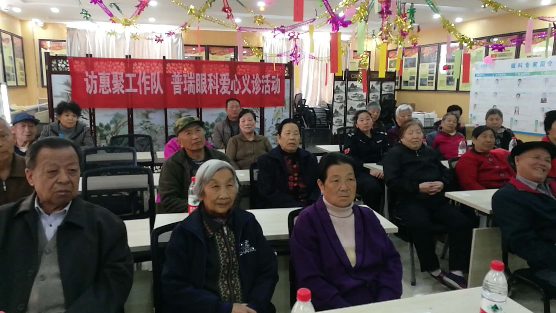 普瑞眼科攜手北站五路社區(qū)訪惠聚工作隊(duì)進(jìn)行講座義診活動