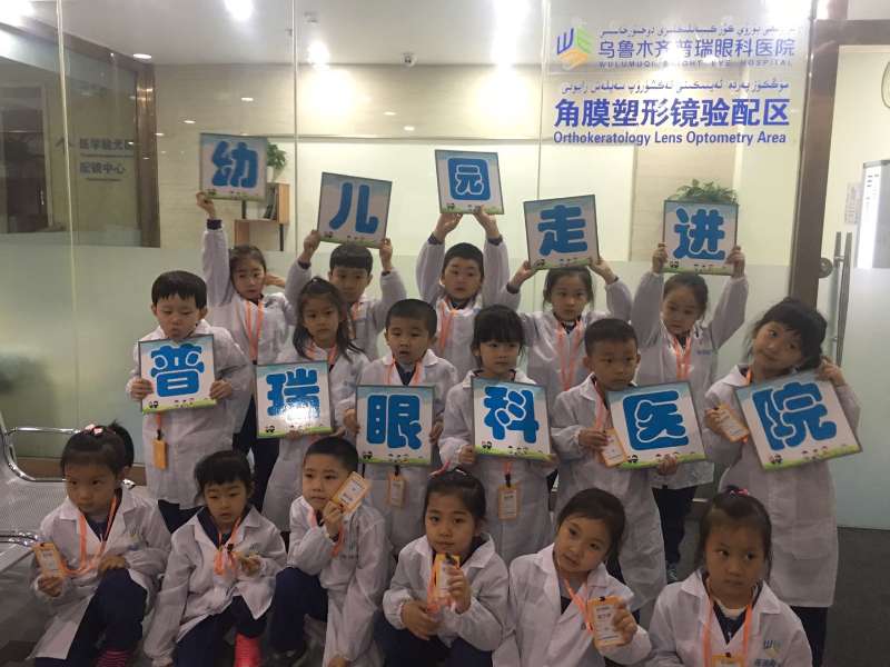 愛眼護(hù)眼，幼兒園小朋友華麗變身“眼科小醫(yī)生”啦!