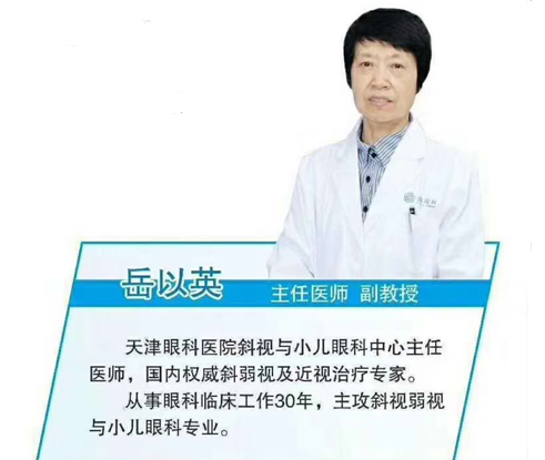 國(guó)內(nèi)大牌專(zhuān)家齊聚烏市，眼病預(yù)約不容錯(cuò)過(guò)！