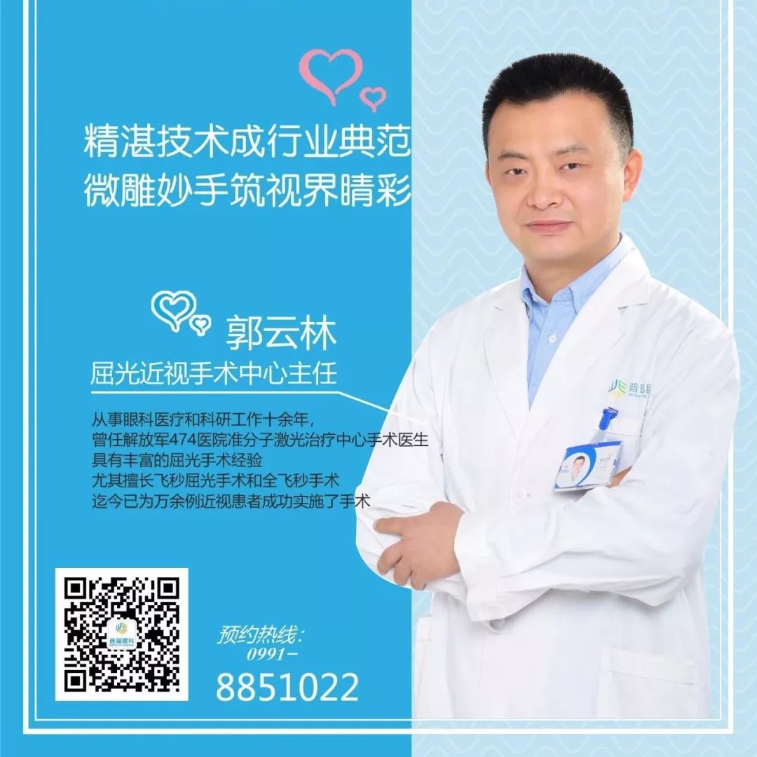 @想要破繭的你，2018暑期摘鏡總動員——高清視界·睛彩蛻變