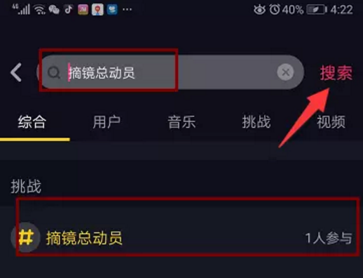 普瑞眼科首屆抖音大賽拉開(kāi)帷幕！華為筆記本電腦等你來(lái)贏