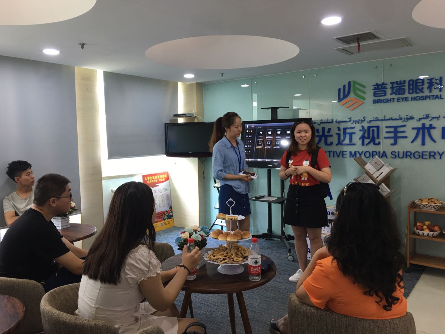 普瑞眼科與清晰視界、光明晚年有個(gè)約會(huì)!