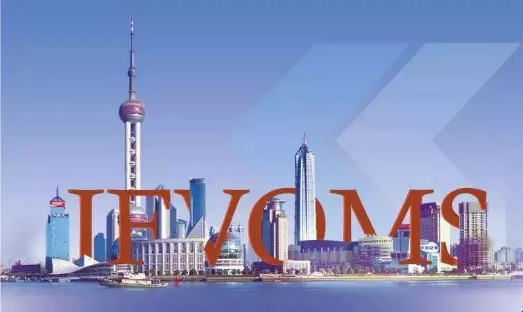 國(guó)際眼球震顫診療新技術(shù)亮相上海灘， 眼科頑癥原來可以治