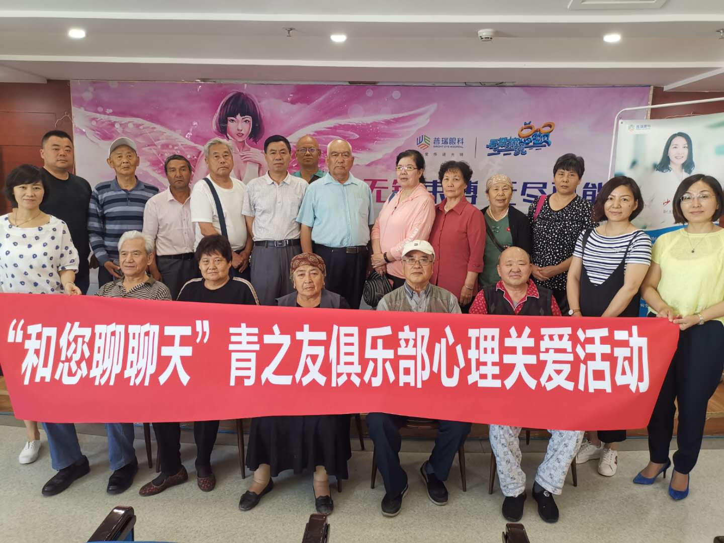 從未知恐怖到了解信賴(lài)，青友們?cè)谶@里有了心靈港灣