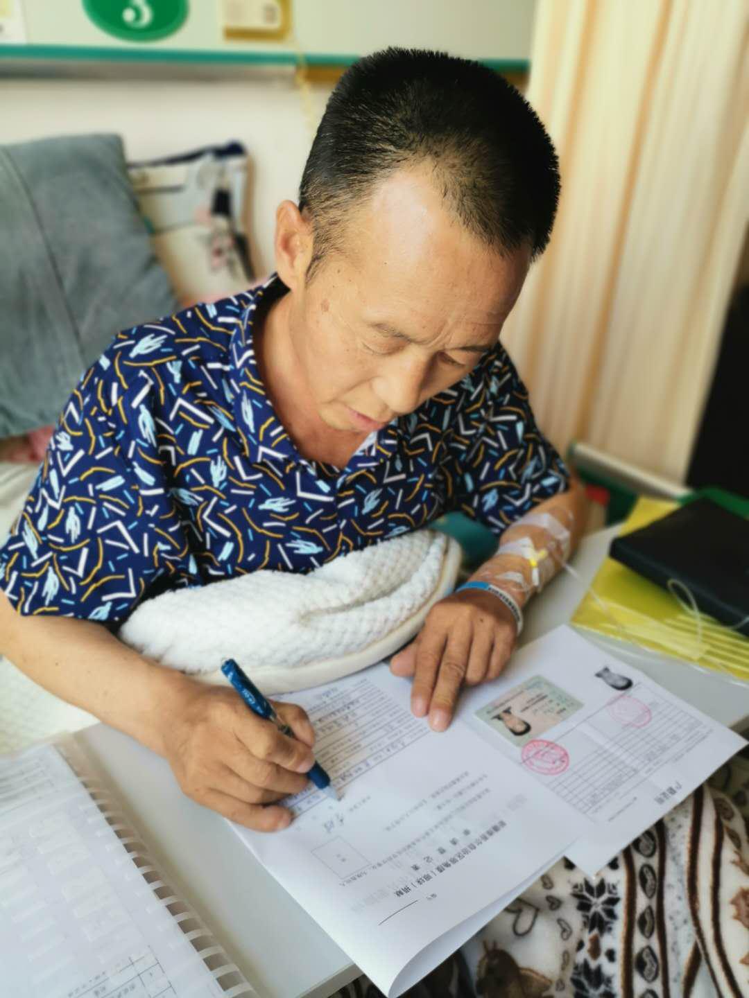 "將光明留在人間"——一個老兵生命*后的禮物