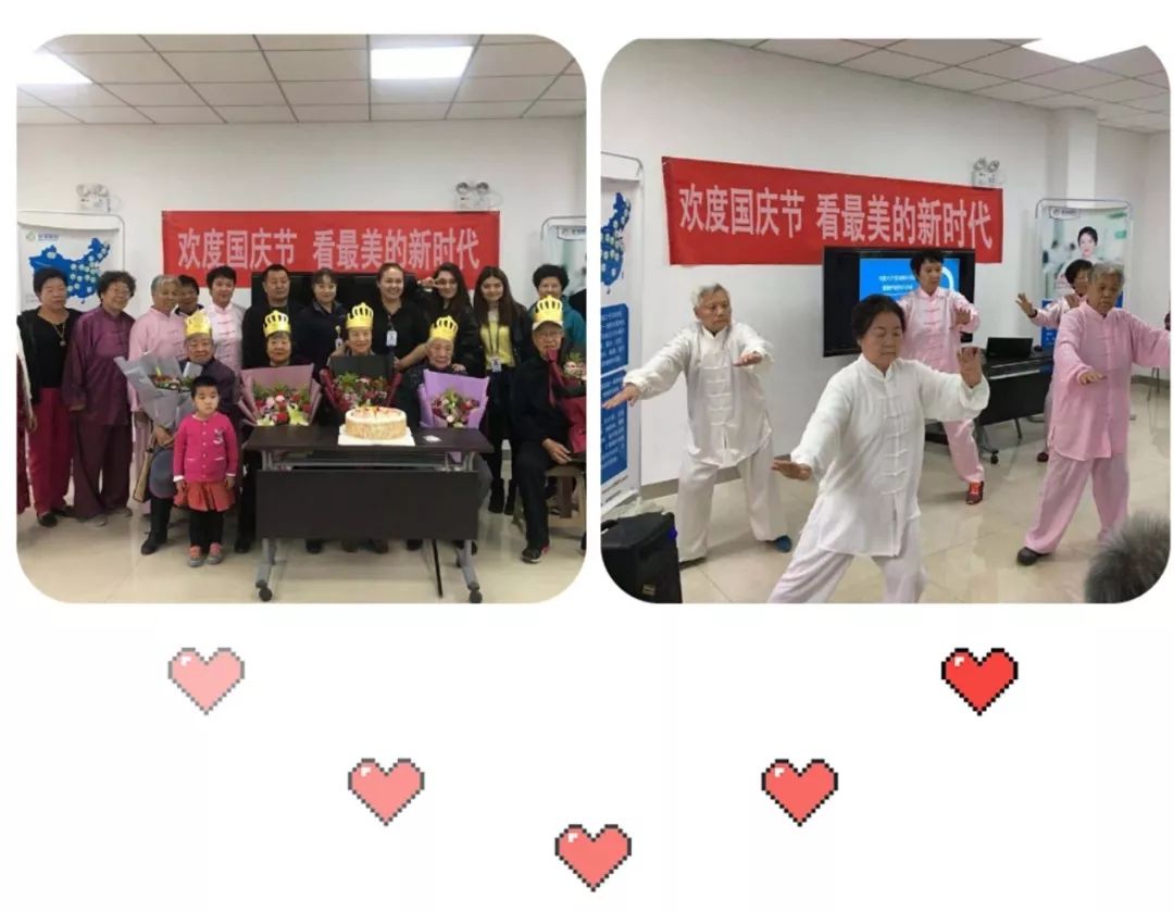 喜迎祖國70華誕 看見*美的新時代