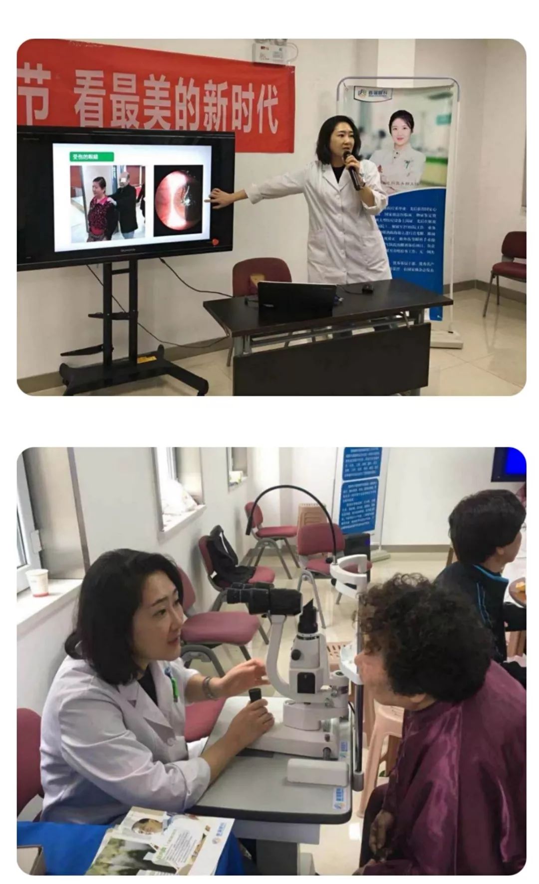 喜迎祖國70華誕 看見*美的新時代