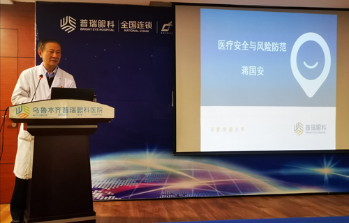 開年第一課，從醫(yī)療安心做起