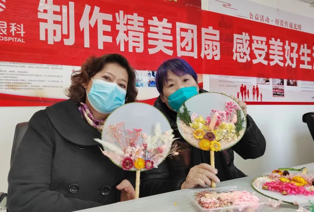 愛眼知識(shí)講座、眼部體檢，關(guān)愛女性眼健康