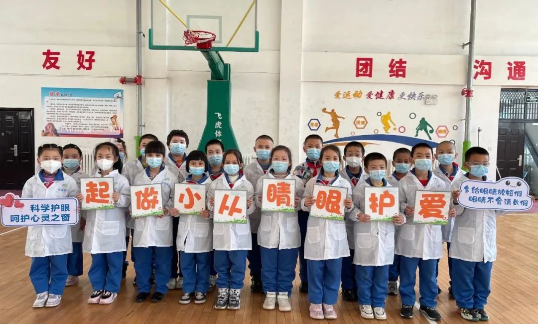 眼科小醫(yī)生職業(yè)體驗活動進校園，愛護眼睛從小做起!