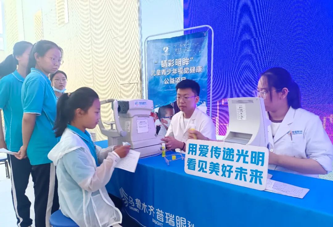 41度高溫下的公益，讓哈密孩子的“視界”更加光明